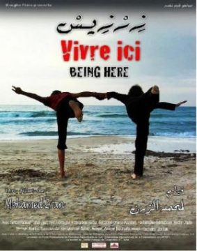 Cartel de Vivir aquí con su título original: Vivre ici - Being here
