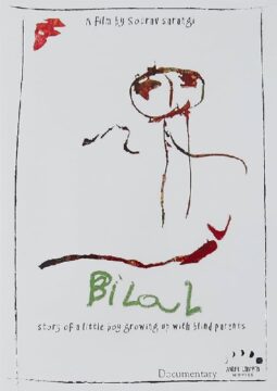 Cartel del documental "Bilal" que muestra un dibujo infantil abstracto de un rostro y líneas en colores tierra.