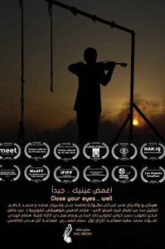 Póster de Cierra bien tus ojos en el que aparece un niño tocando el violín a contraluz con el atardecer de fondo.