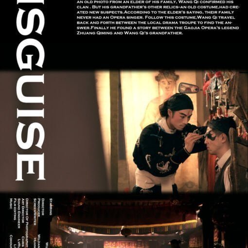 Foto de cortometraje Disfraz