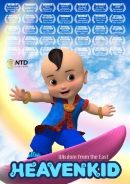 Foto filme Puerta a otra dimensión