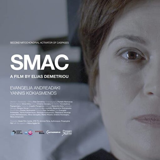 Película Smac